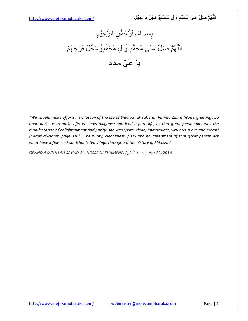 Book 2 - Page 2